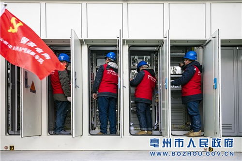 亳州市首座预制式标准化变电站竣工送电